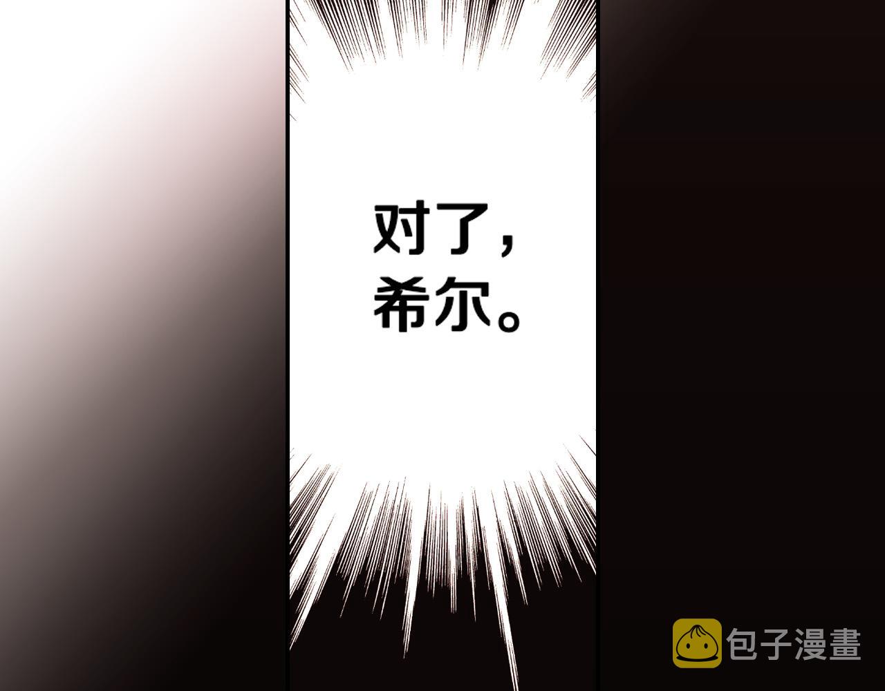 第61话 保护你166