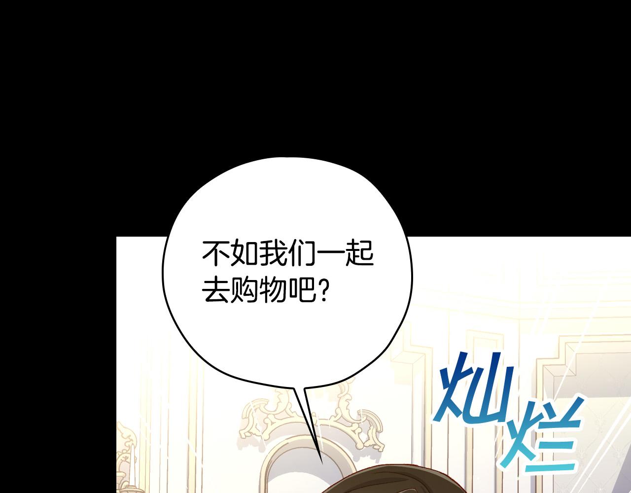 第82话 发出邀请40