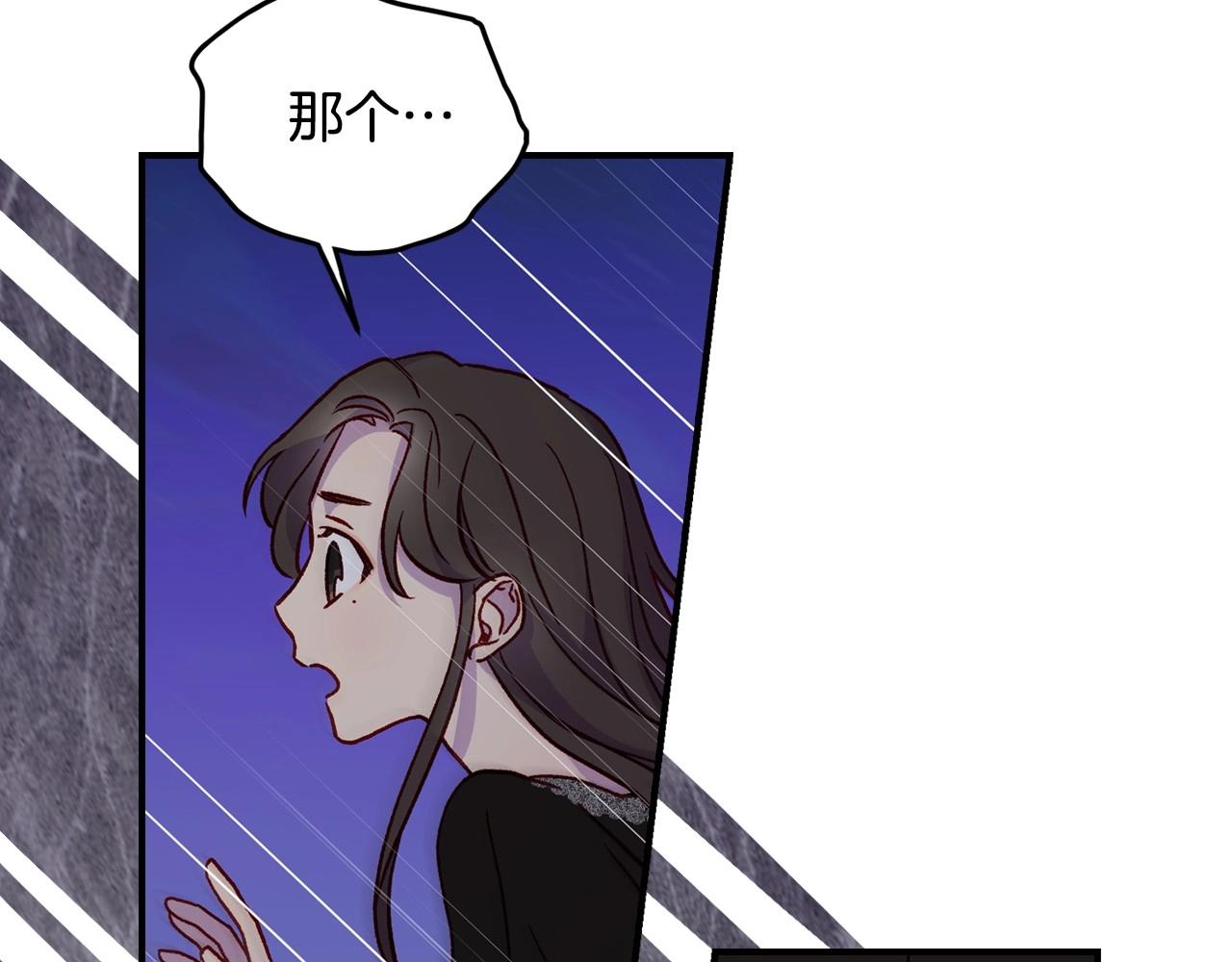第19话 愿你能永远待在我身边116