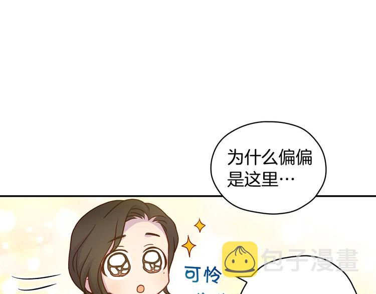 第31话 四人同居106