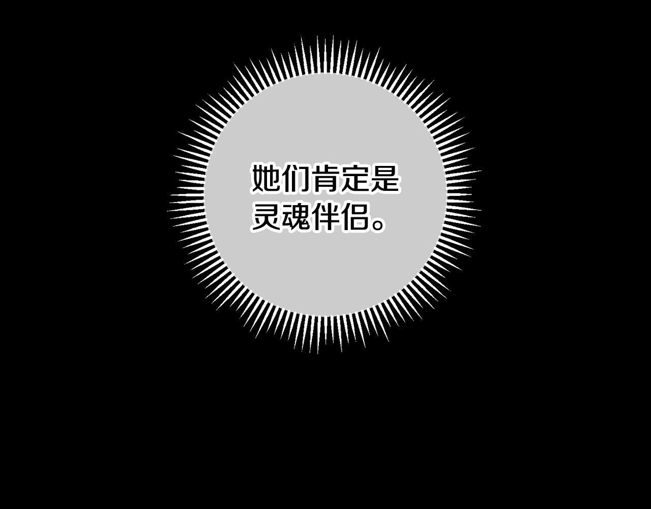 第78话 夜聊102