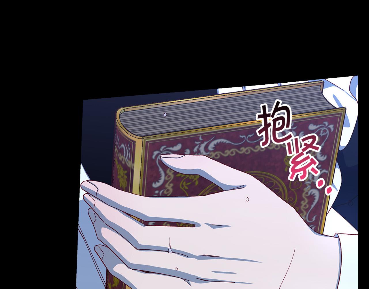 第85话 好闻的味道168