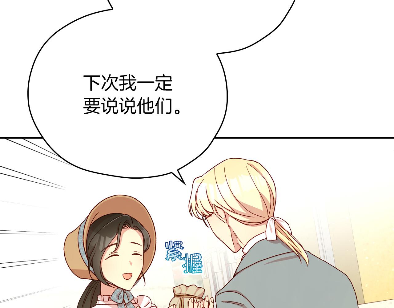 第55话 漫步街头171