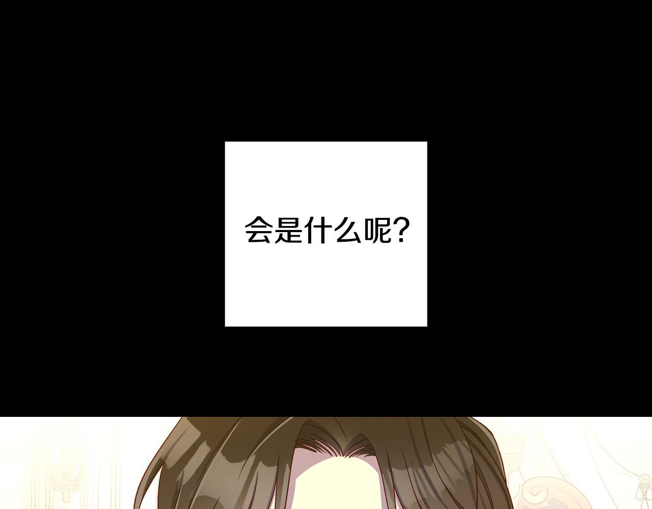 第81话 远古魔法阵196