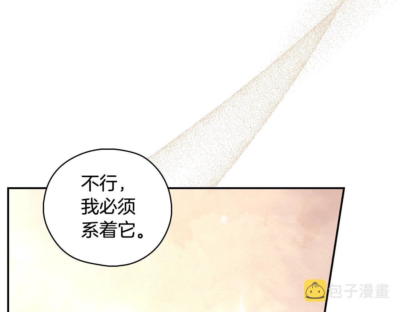 第94话 成爲全场焦点！29