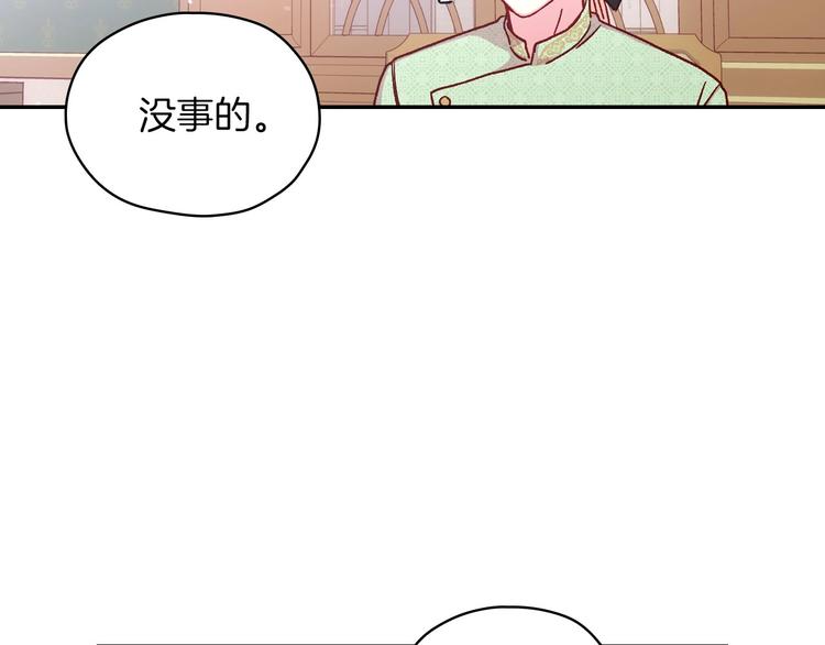 第35话 无法理解的事情30