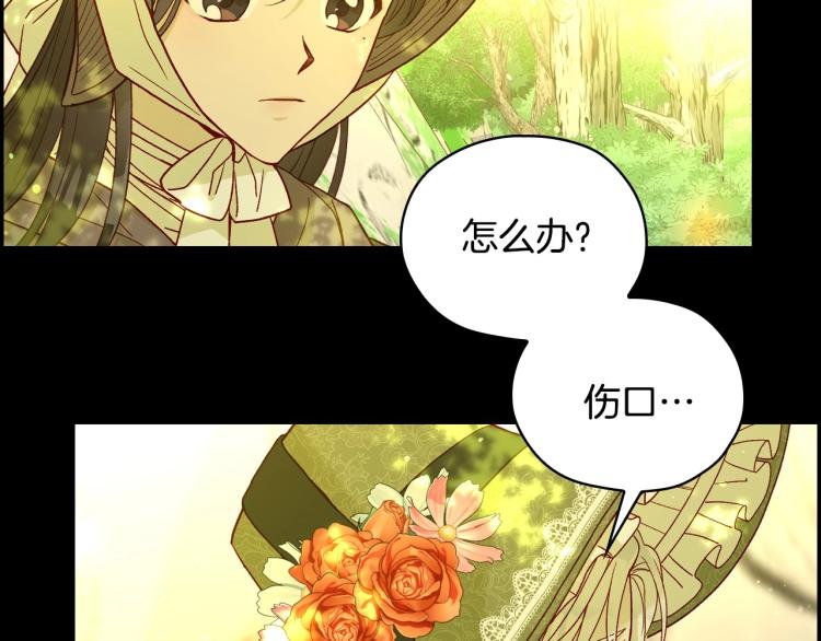 第47话 一段奇缘20