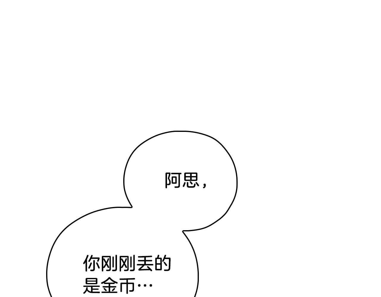 第55话 漫步街头152