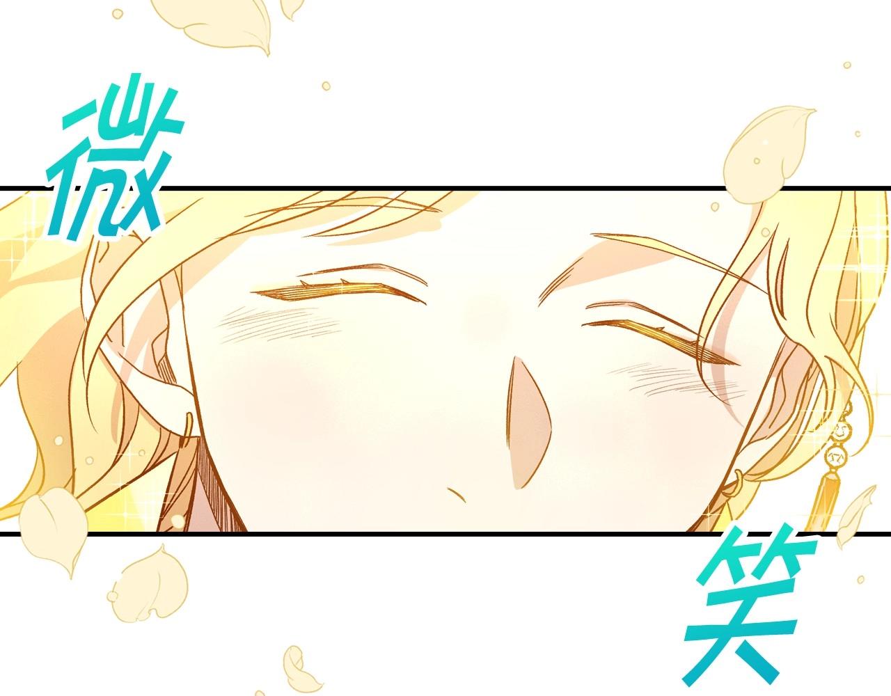 第16话 侍女的“权利”56