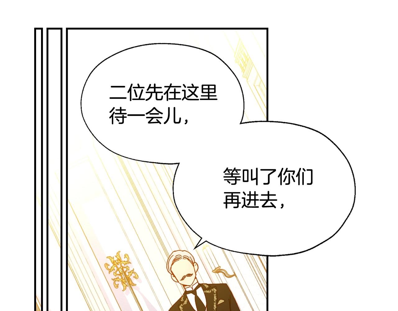 第15话 赐名41