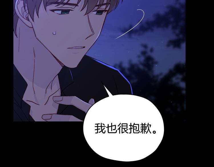 第51话 大魔法师的噩梦30