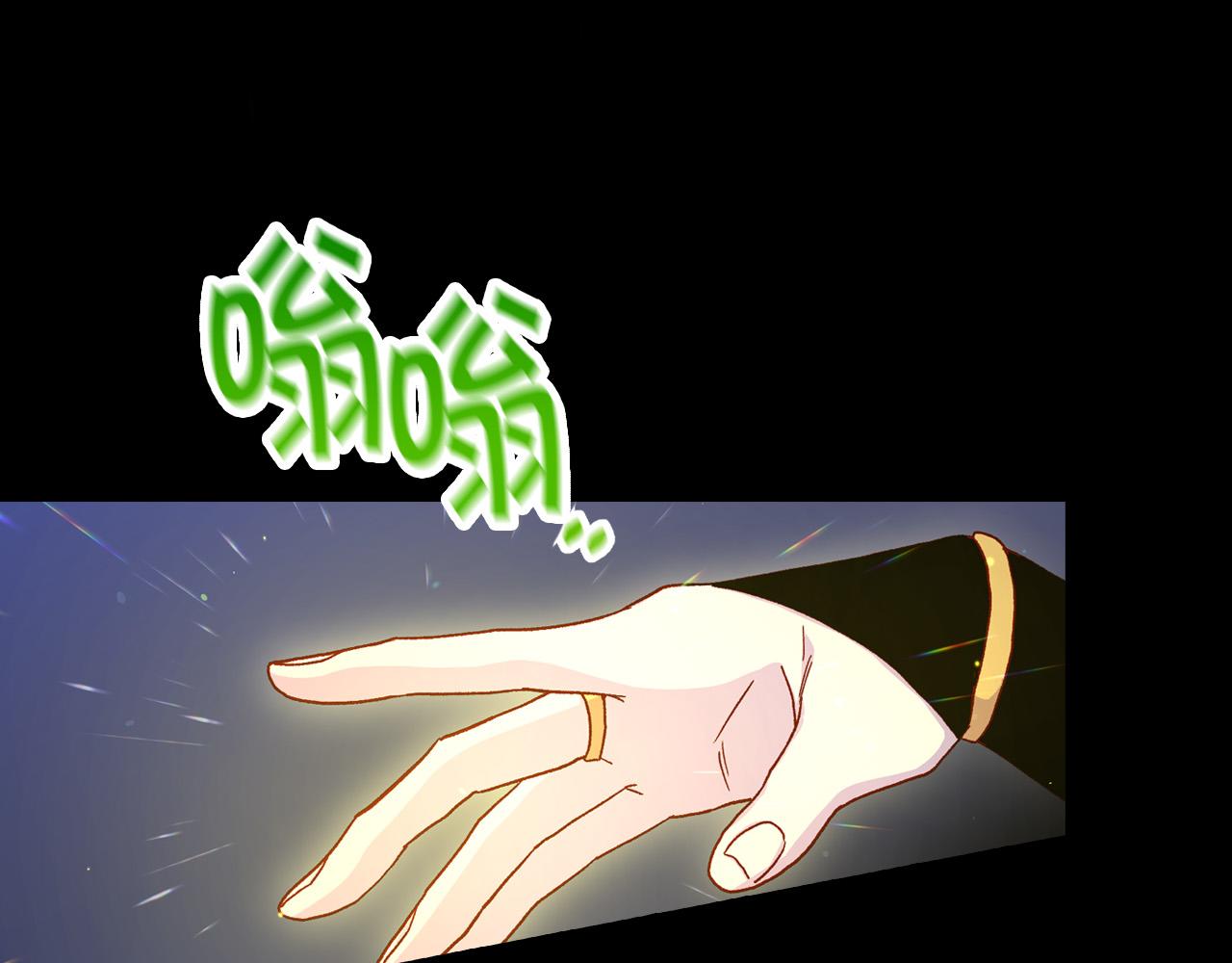 第57话 对他的感觉72
