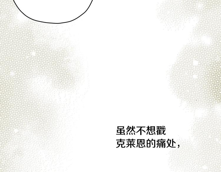 第47话 一段奇缘56
