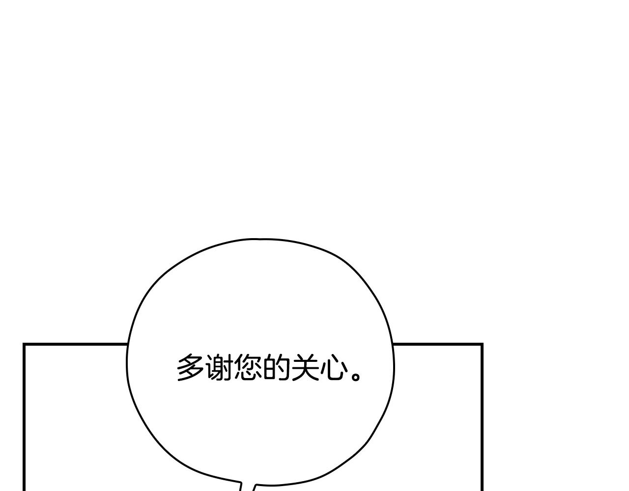 第58话 头破血流226
