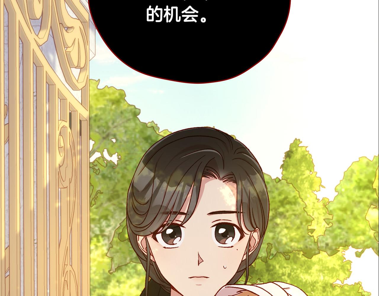 第72话 想摸额头？75