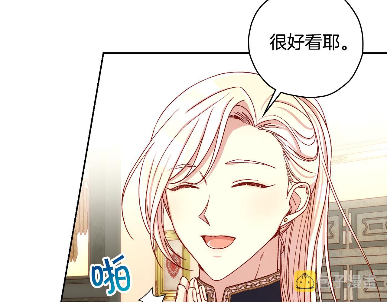 第83话 带男人去逛街！23