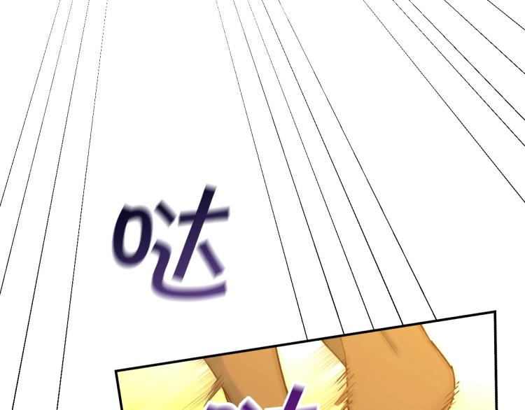 第48话 抓包约会！情敌见面！100