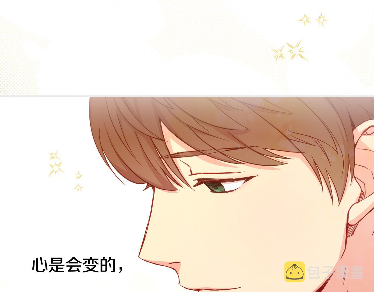 第54话 给我钱！99