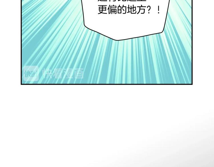第47话 一段奇缘104