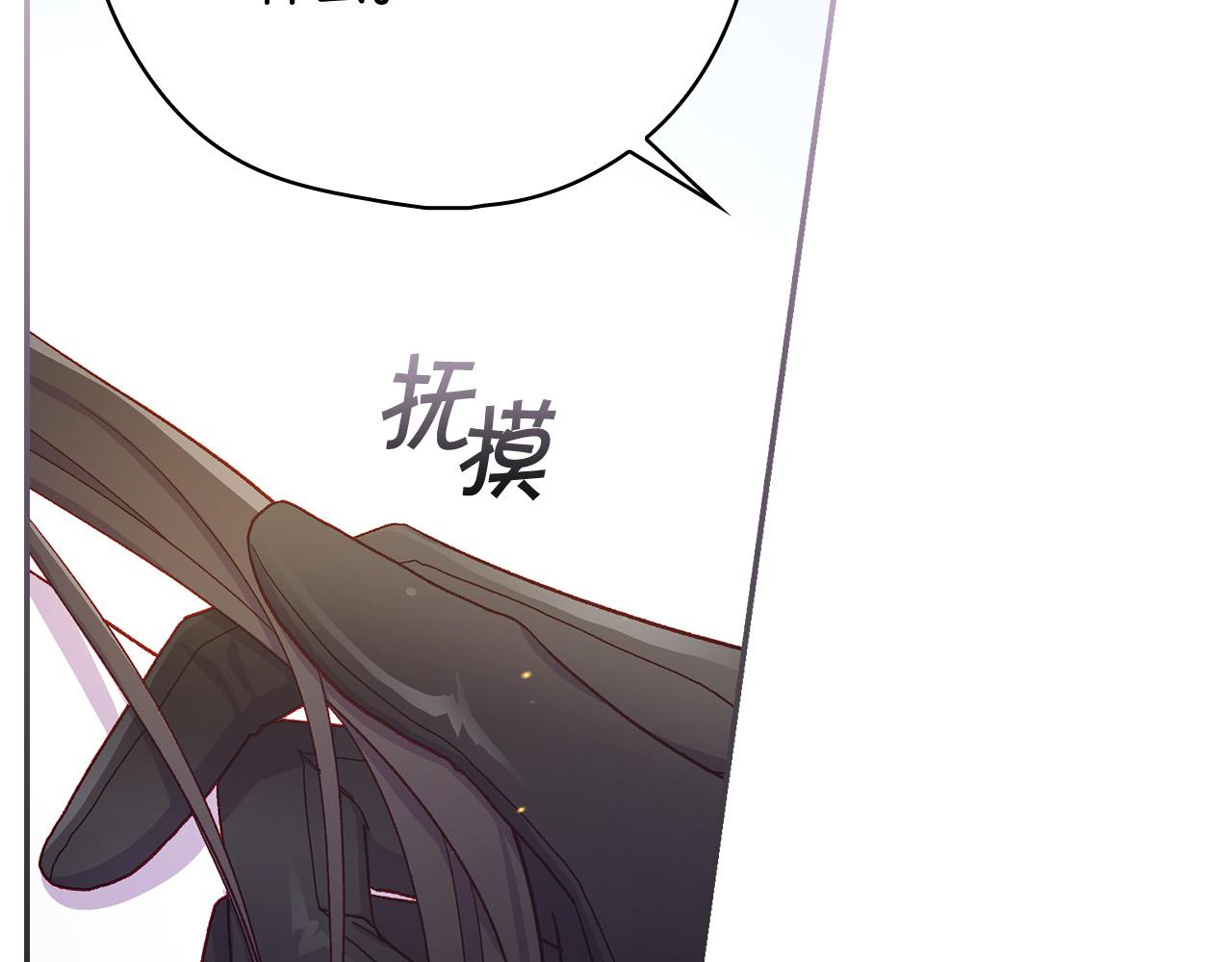 第88话 嫁给我吧！109