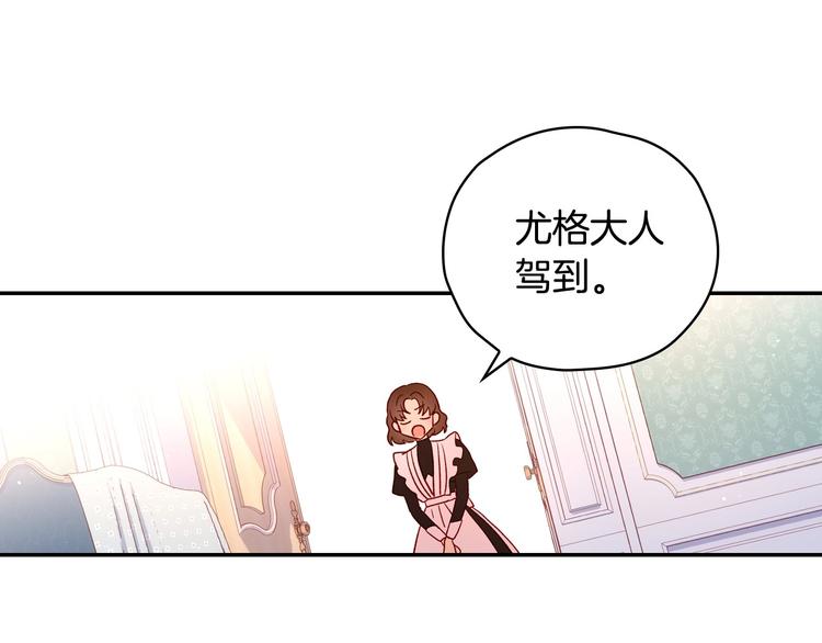 第30话 王妃还有姐妹？70
