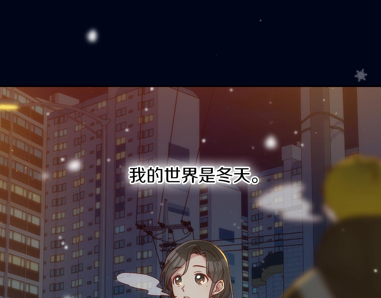 第55话 漫步街头74