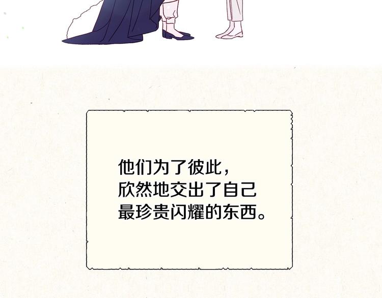 第3话 收集这个世界的情报14