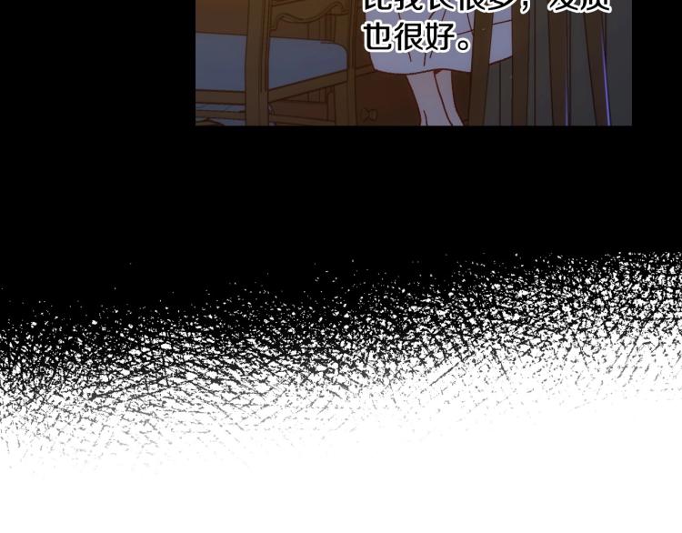 第一季完结话 护你周全161