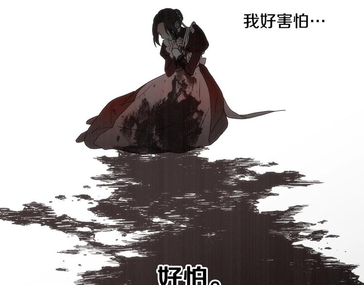第5话 混蛋！108