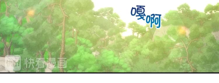 第一季完结话 护你周全34