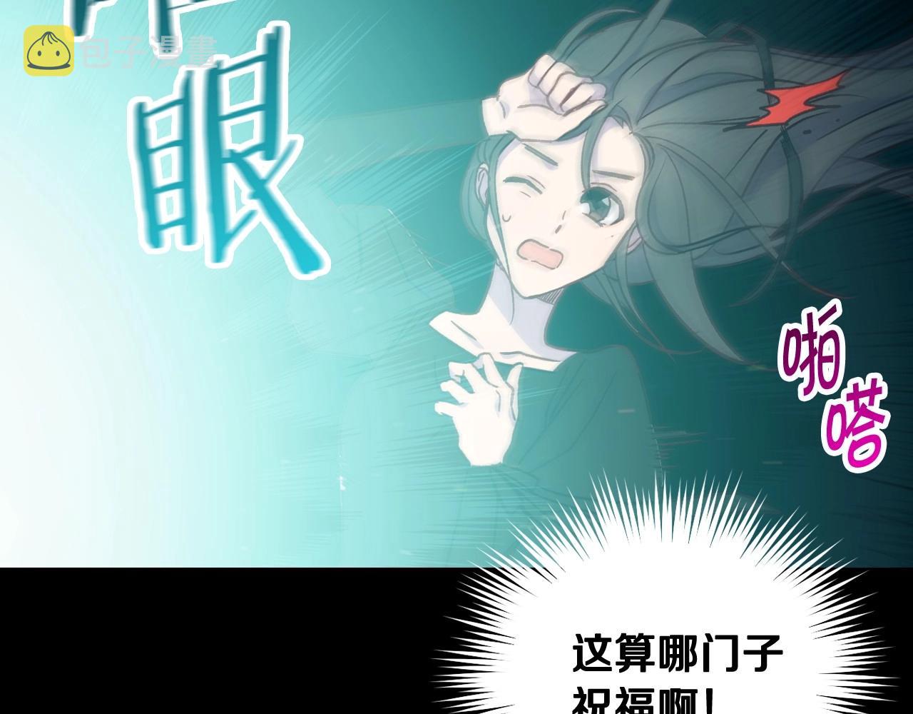 第18话 耀眼的红头发119