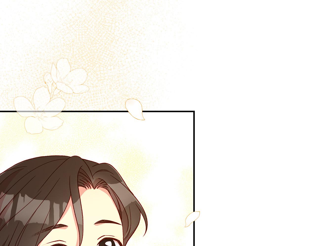 第53话 邀请约会110