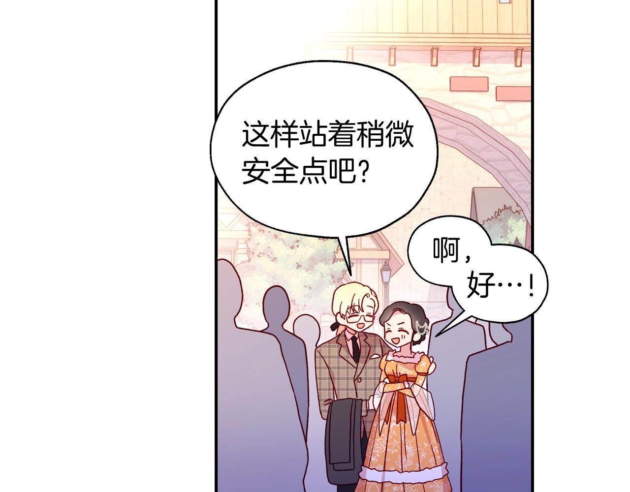 第13话 专属於他的男人们24
