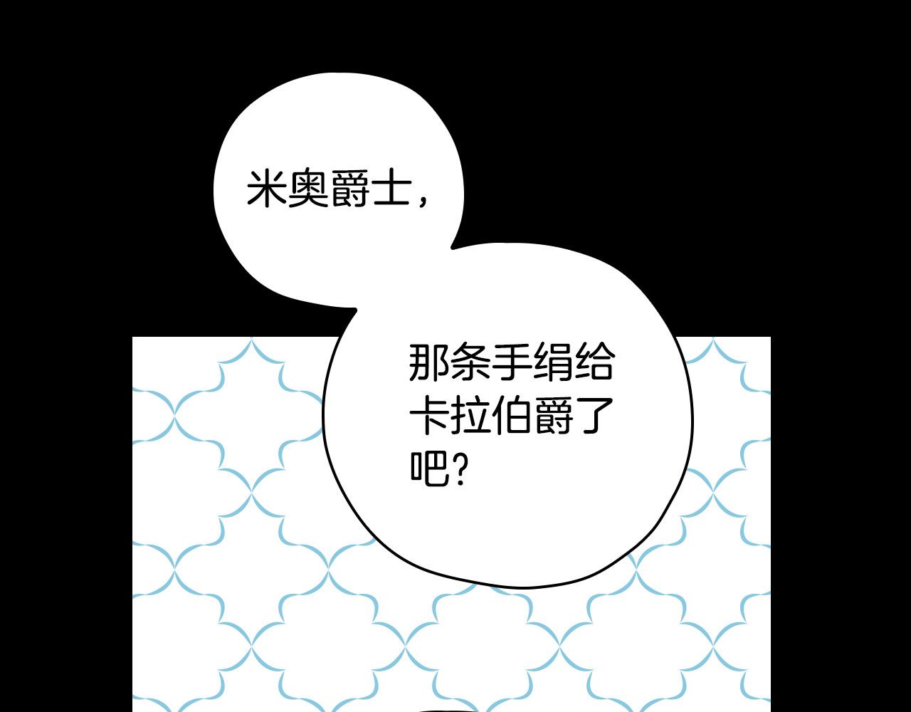 第82话 发出邀请76