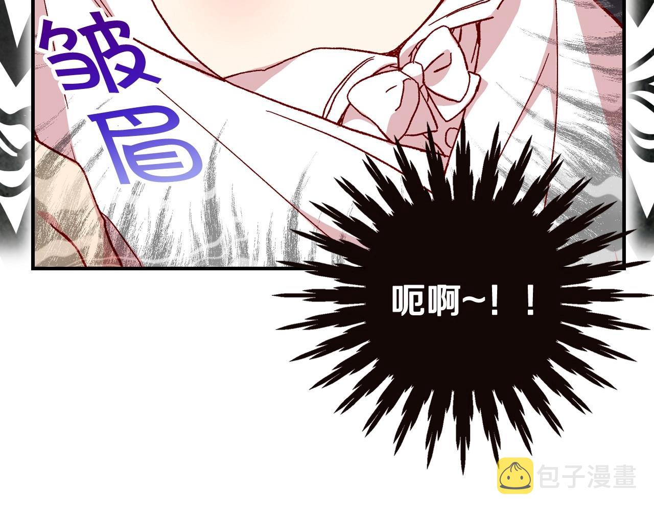 第20话 你应该给我换衣服78