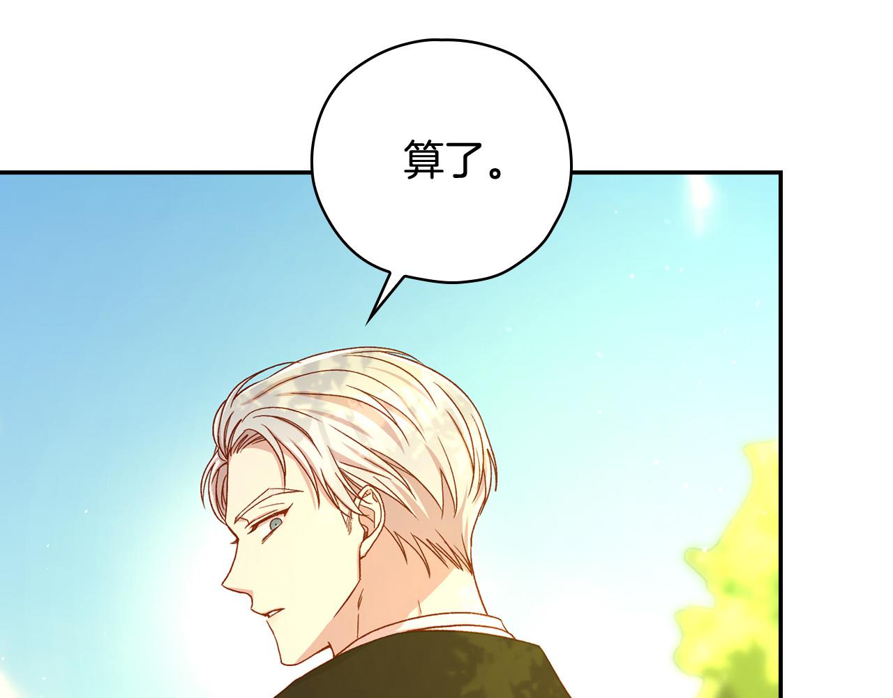 第72话 想摸额头？144