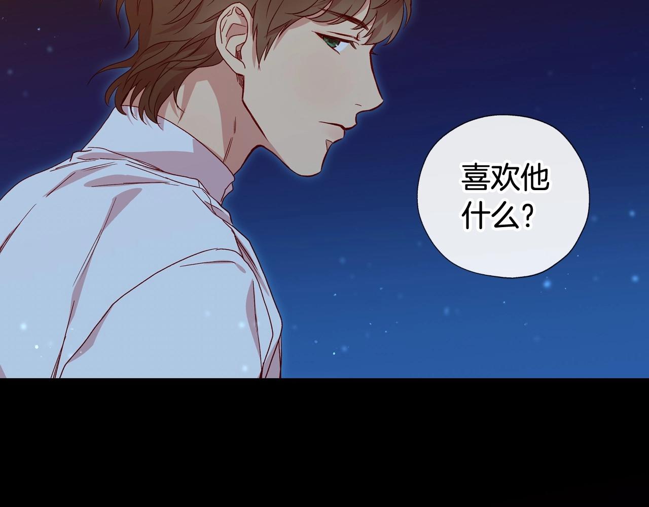 第11话 爱情会让人感到幸福吗99