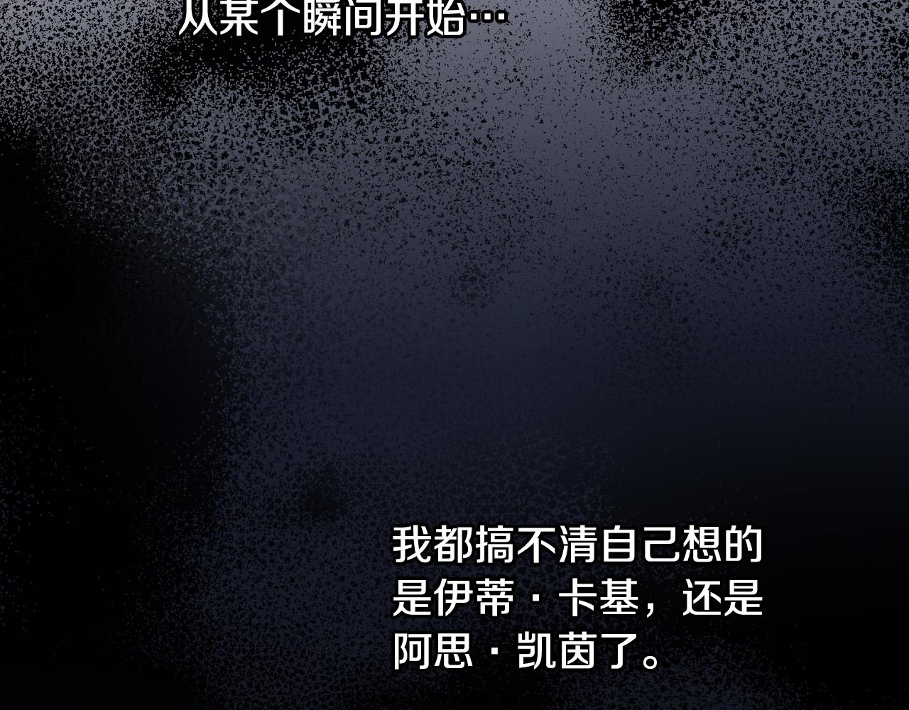 第66话 搞不清43