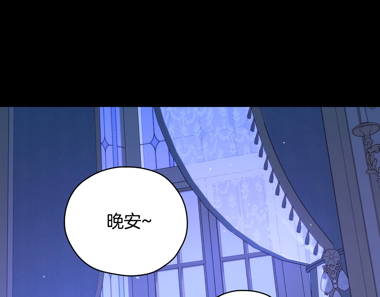 第78话 夜聊52