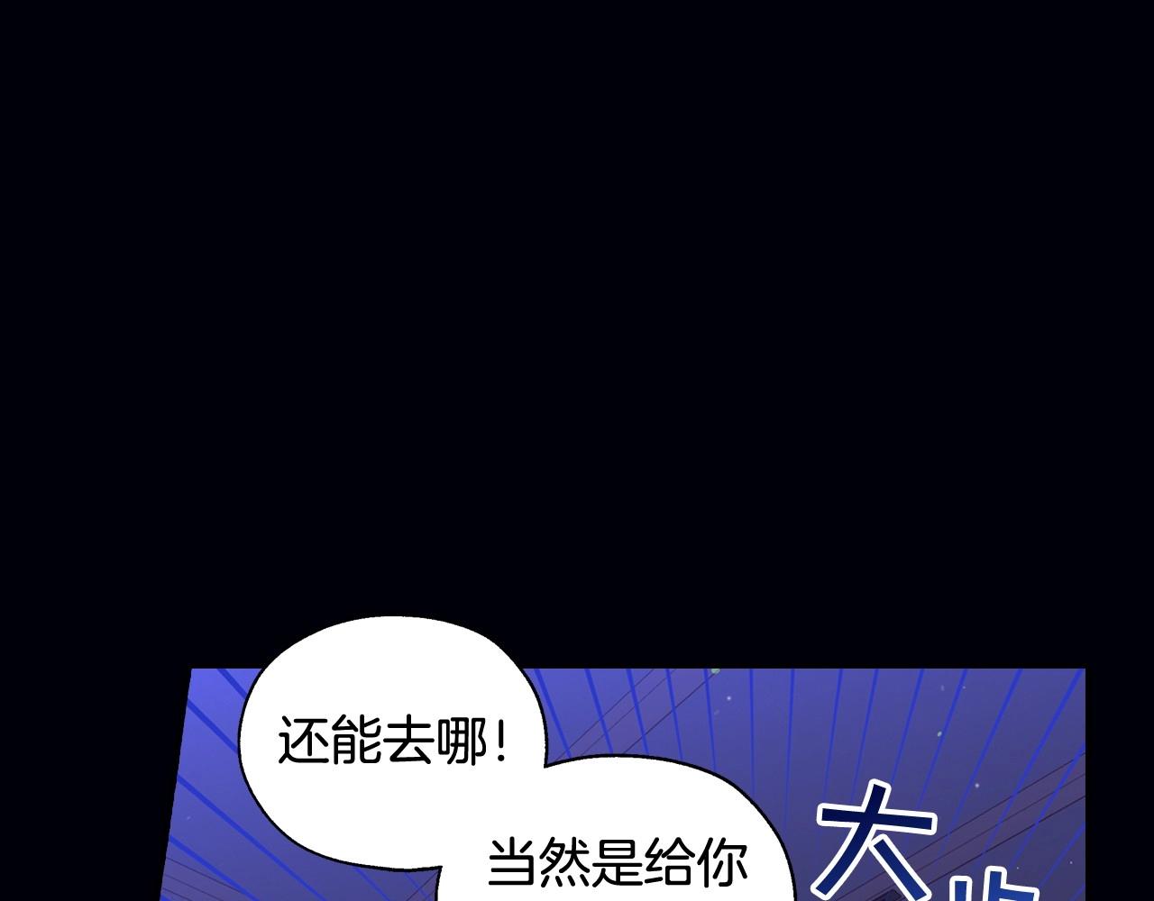 第12话 盛装约会93