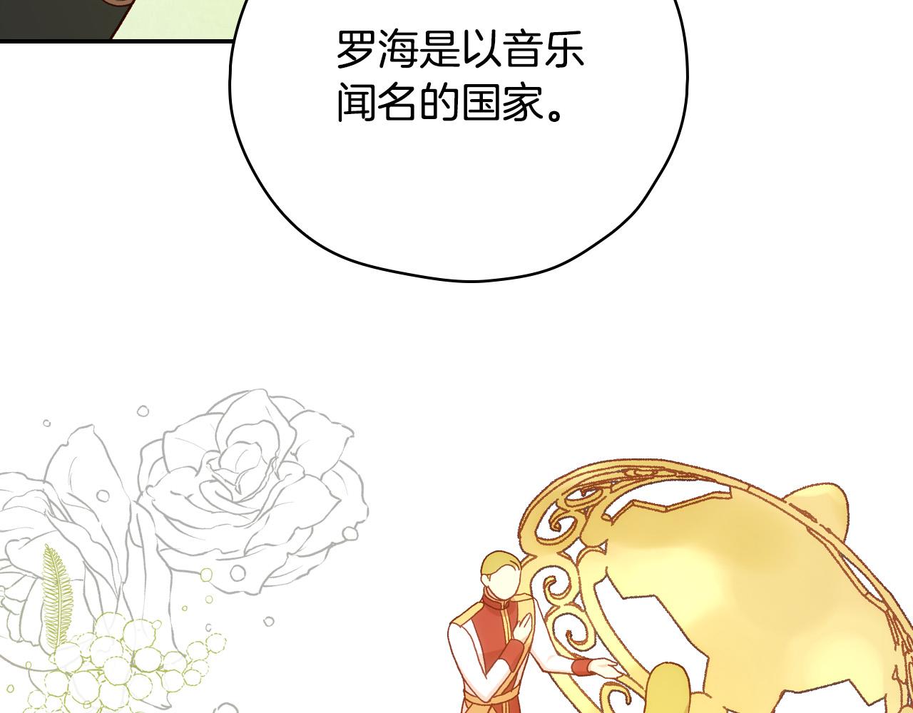 第60话 伯爵归来185