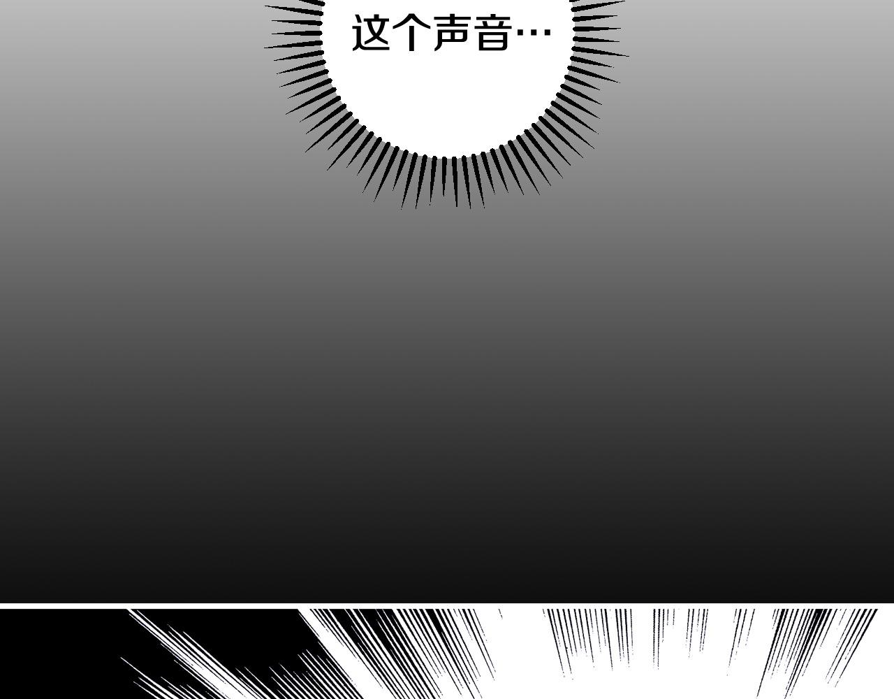 第84话 又要被打了？41