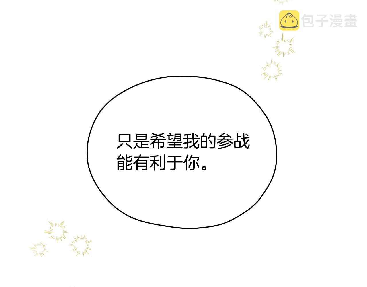 第52话 他好深情182