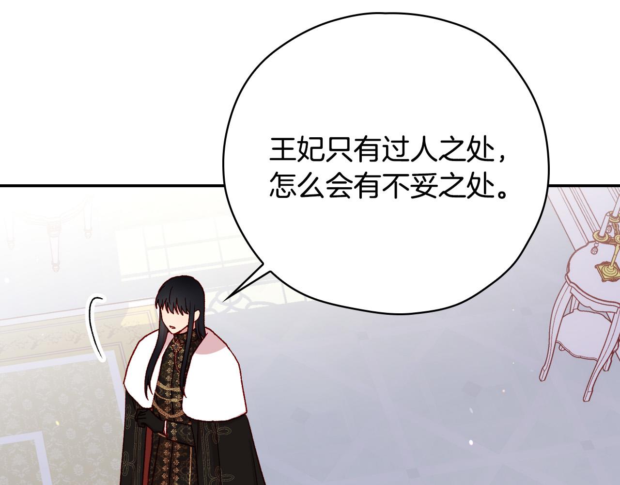 第59话 血缘关系171