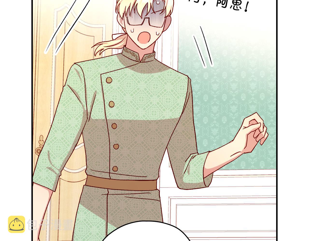 第58话 头破血流54