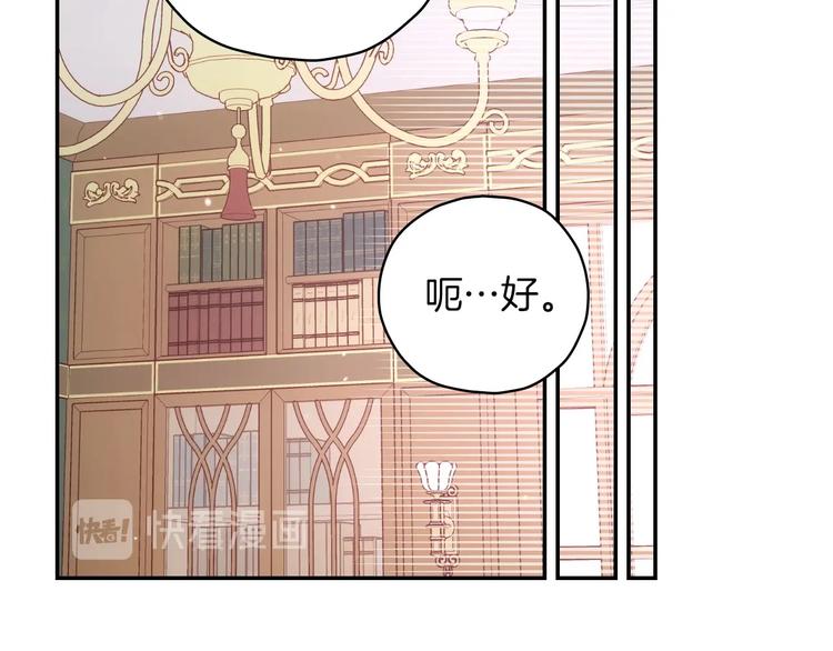 第35话 无法理解的事情41