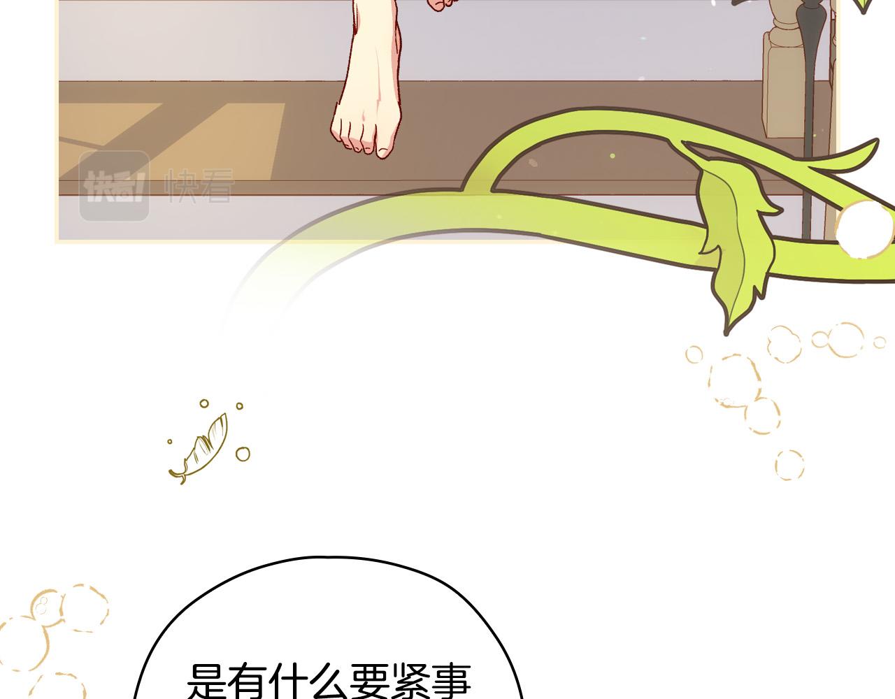 第84话 又要被打了？162