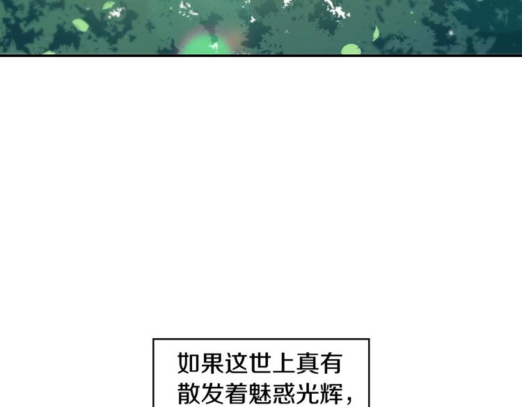 第4话 狐狸精来了！16