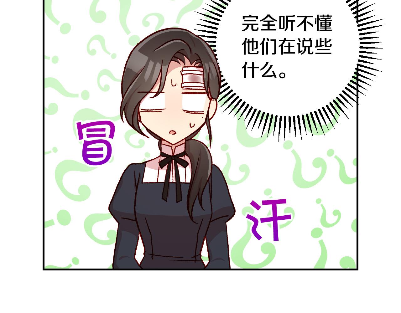 第59话 血缘关系175