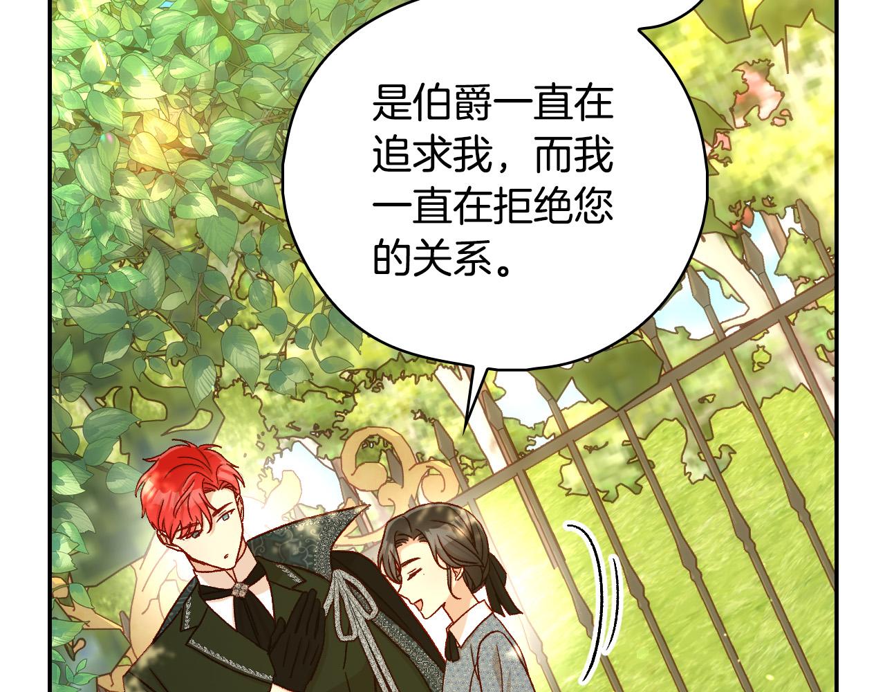 第91话 大魔法师的传说167